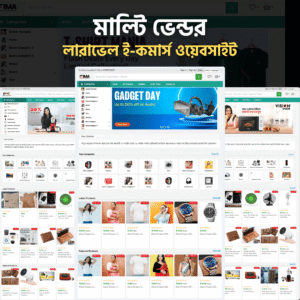 Multi Vendor Laravel E-commerce Script
